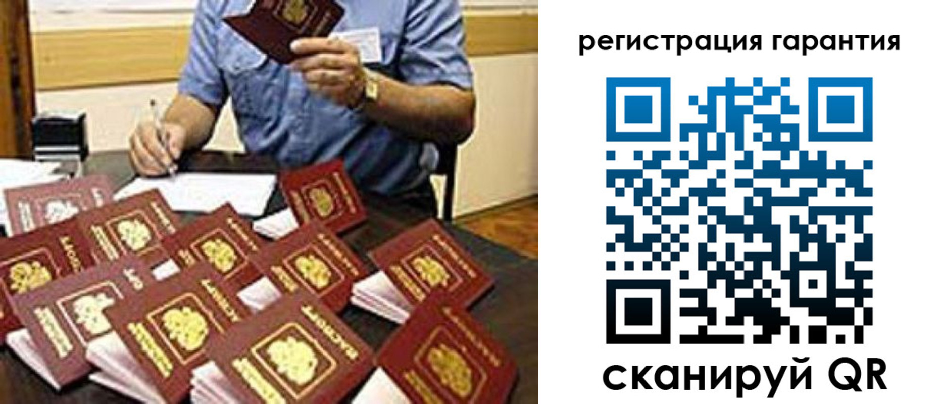 прописка в Новомосковске