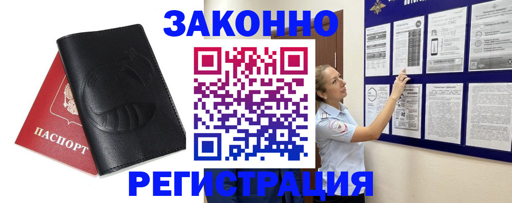 регистрация для школы в Новомосковске